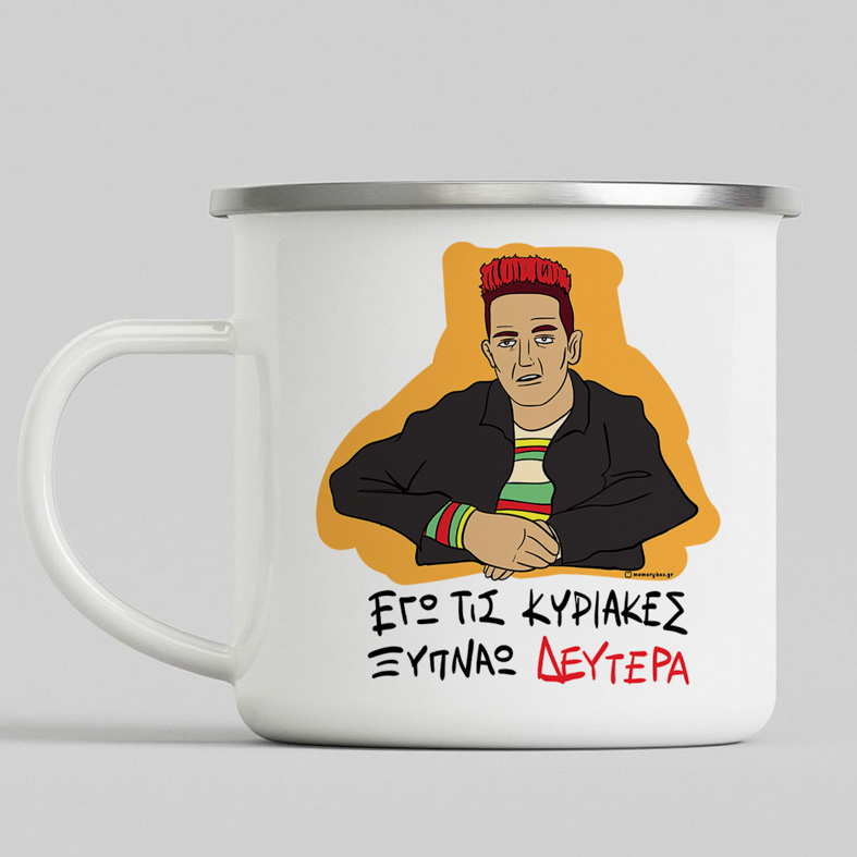 ΞΥΠΝΑΩ ΔΕΥΤΕΡΑ - Κούπα Eμαγιέ Cult Collection MemoryBox