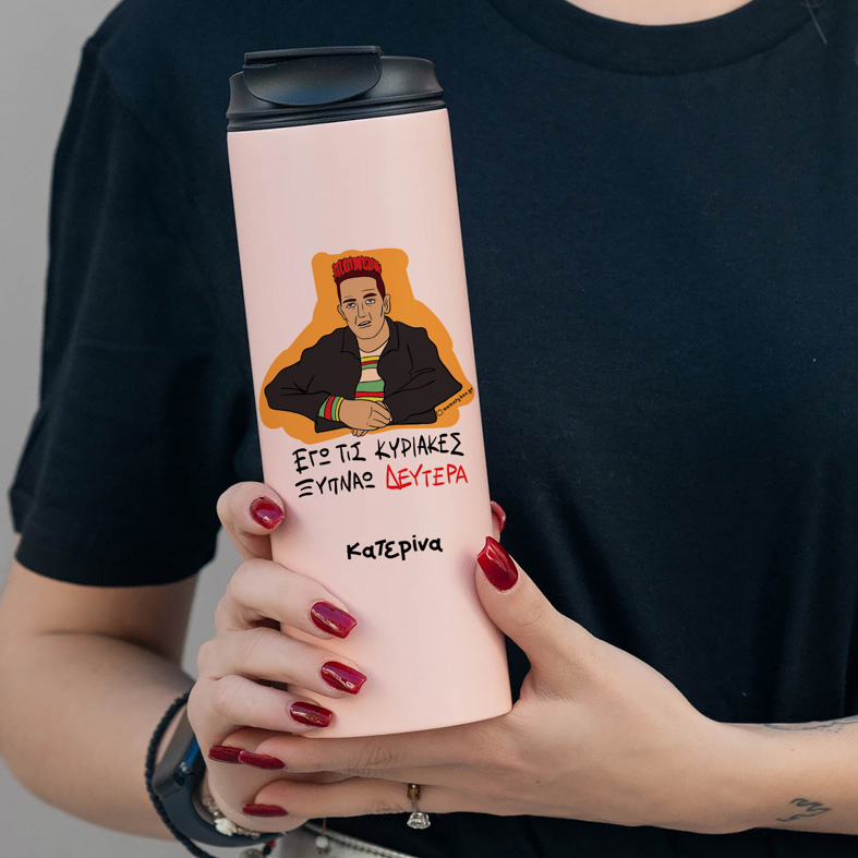 ΞΥΠΝΑΩ ΔΕΥΤΕΡΑ - Sports Gym Θερμός 600 ml Cult Collection MemoryBox