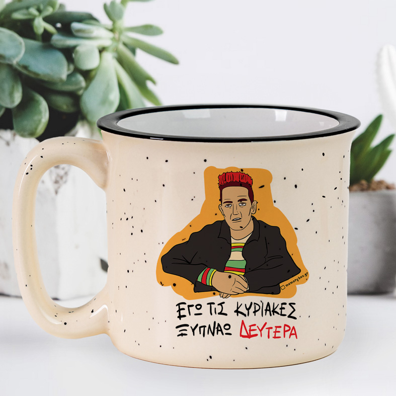 ΞΥΠΝΑΩ ΔΕΥΤΕΡΑ - Κούπα X-Large Cult Collection MemoryBox