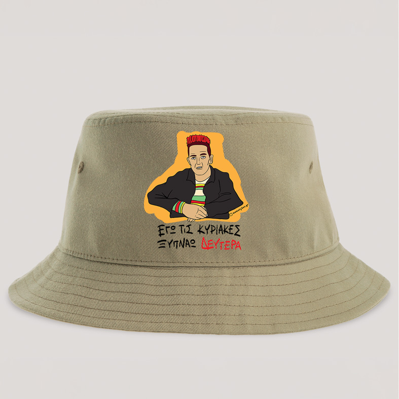 ΞΥΠΝΑΩ ΔΕΥΤΕΡΑ - Καπέλο Bucket Cult Collection MemoryBox