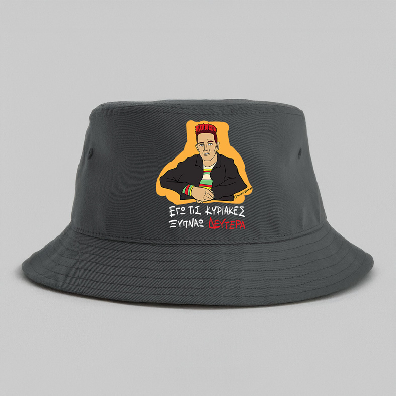 ΞΥΠΝΑΩ ΔΕΥΤΕΡΑ - Καπέλο Bucket Cult Collection MemoryBox