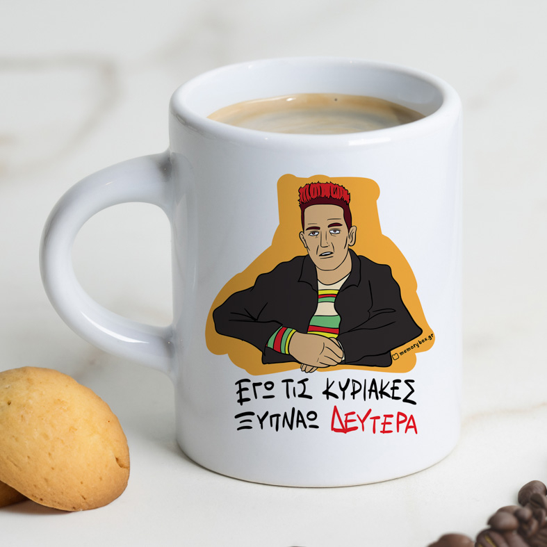 ΞΥΠΝΑΩ ΔΕΥΤΕΡΑ - Φλιτζάνι Espresso Cult Collection MemoryBox