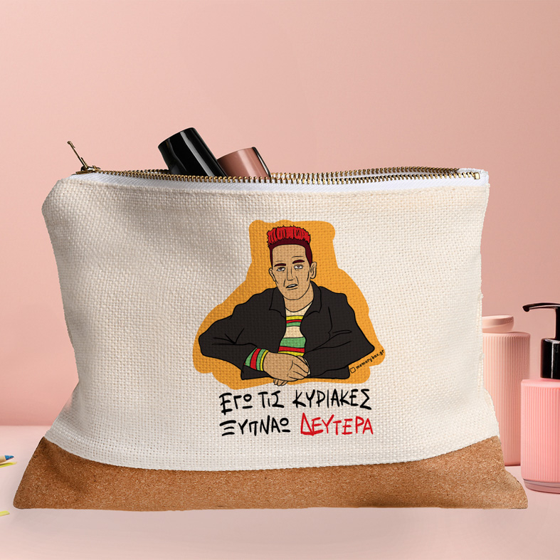 ΞΥΠΝΑΩ ΔΕΥΤΕΡΑ - Τσαντάκι Νεσεσέρ Cult Collection MemoryBox