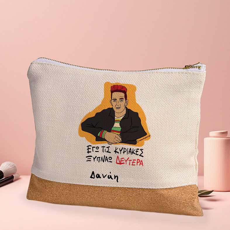 ΞΥΠΝΑΩ ΔΕΥΤΕΡΑ - Τσαντάκι Νεσεσέρ Cult Collection MemoryBox