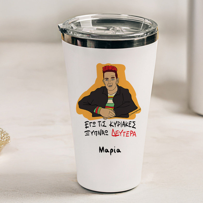 ΞΥΠΝΑΩ ΔΕΥΤΕΡΑ - Θερμός Ταξιδιού Cult Collection MemoryBox