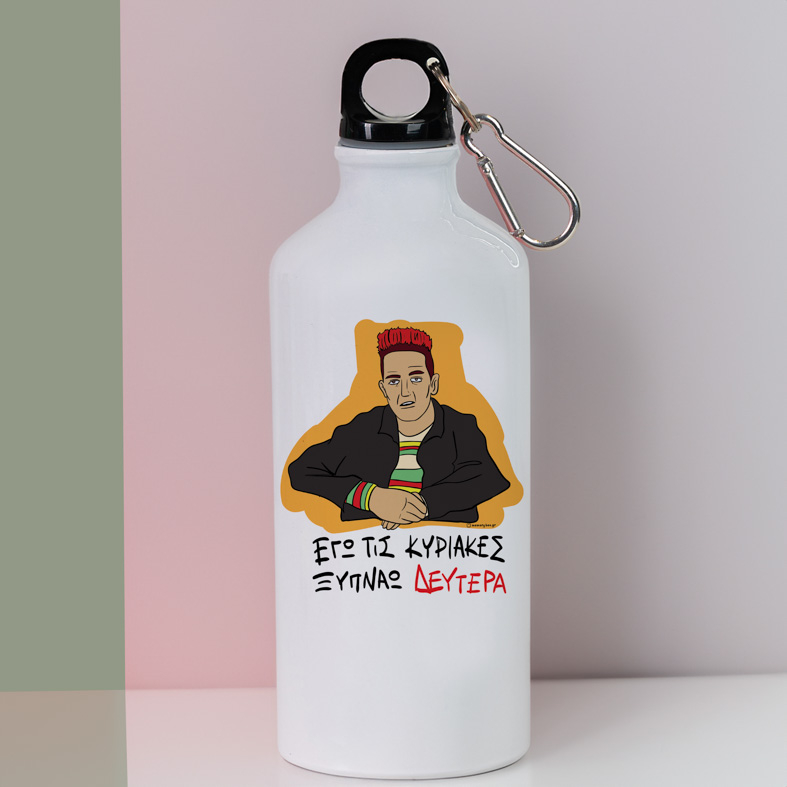 ΞΥΠΝΑΩ ΔΕΥΤΕΡΑ - Ποδηλατικό Μπουκάλι 600 ml Cult Collection MemoryBox