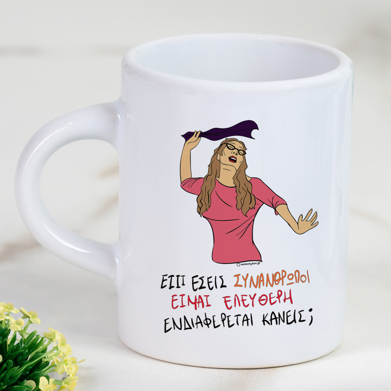 ΕΛΕΥΘΕΡΗ - Φλιτζάνι Espresso Cult Collection MemoryBox