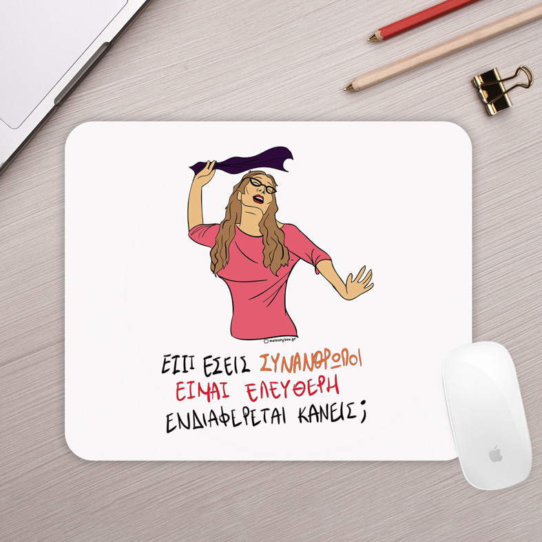 ΕΛΕΥΘΕΡΗ - Mousepad Cult Collection MemoryBox