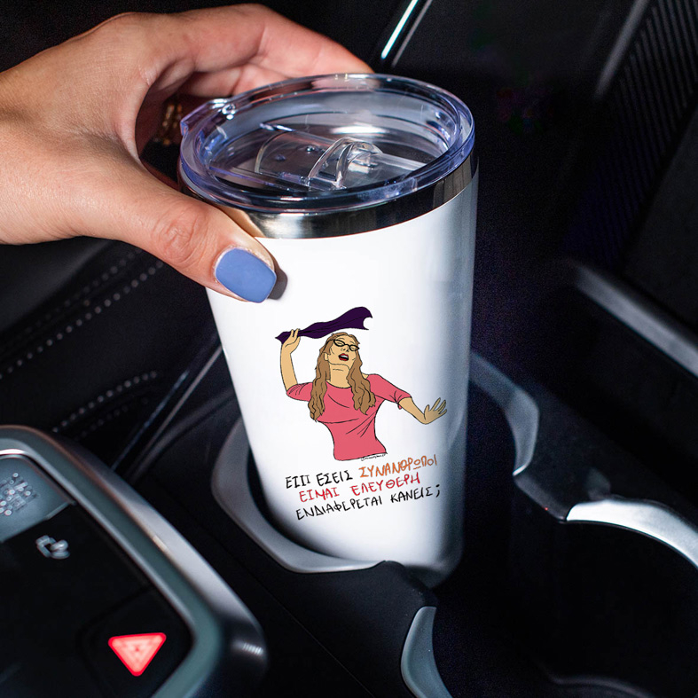 ΕΛΕΥΘΕΡΗ - Θερμός Ταξιδιού Cult Collection MemoryBox