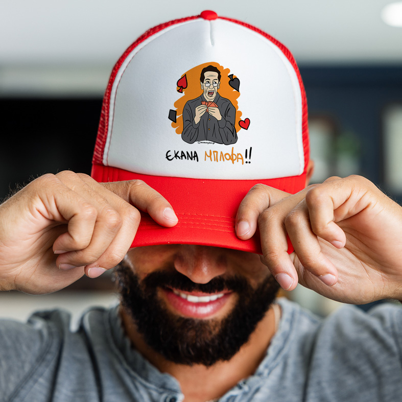 ΜΠΛΟΦΑ - Καπέλο Trucker Cult Collection MemoryBox