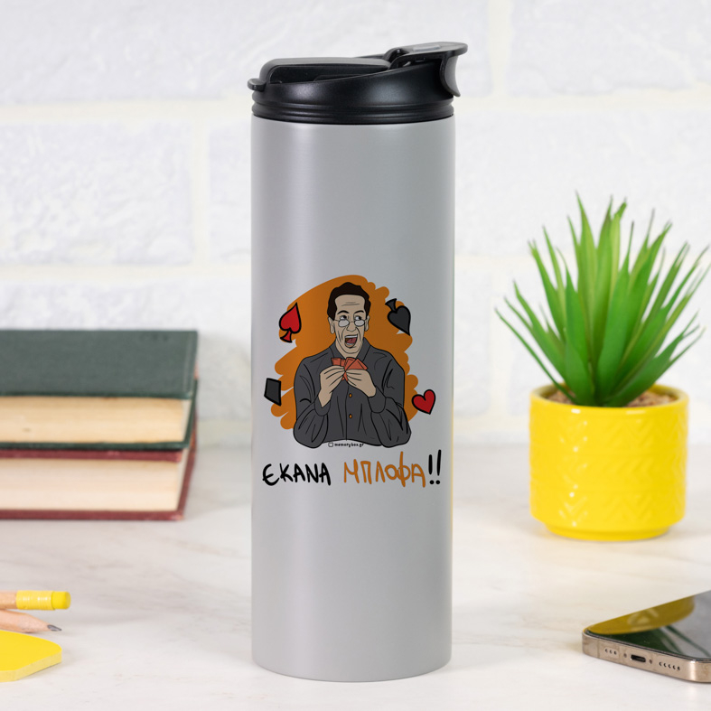 ΜΠΛΟΦΑ - Sports Gym Θερμός 600 ml Cult Collection MemoryBox