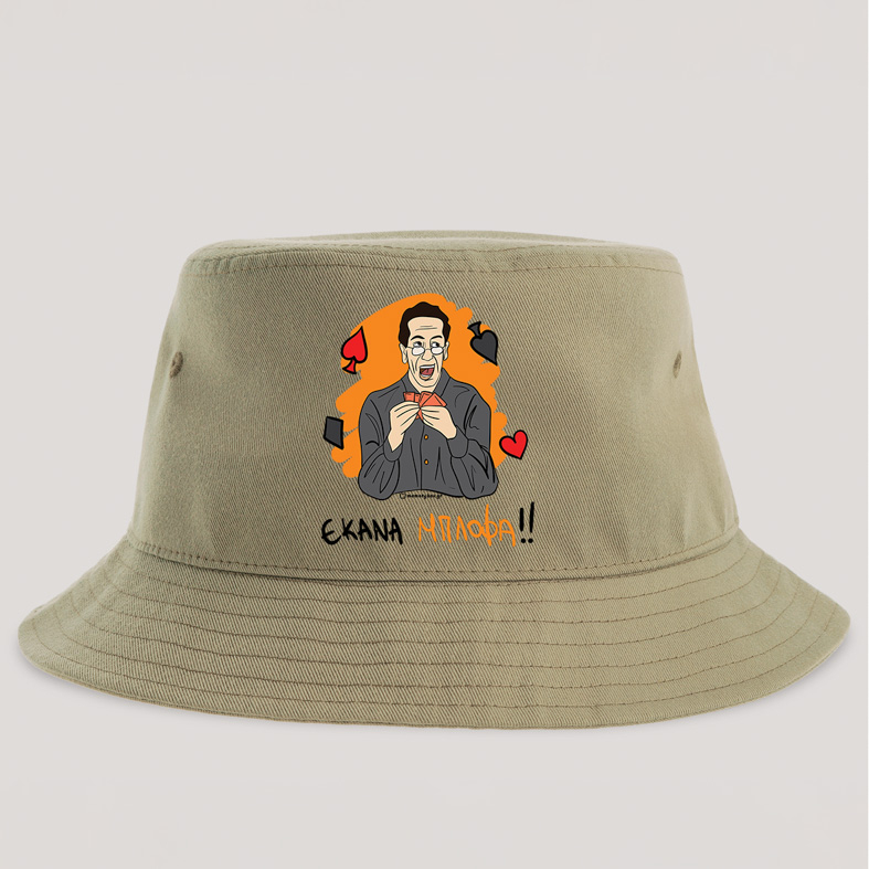 ΜΠΛΟΦΑ - Καπέλο Bucket Cult Collection MemoryBox