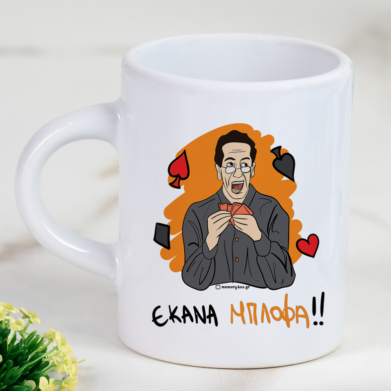 ΜΠΛΟΦΑ - Φλιτζάνι Espresso Cult Collection MemoryBox