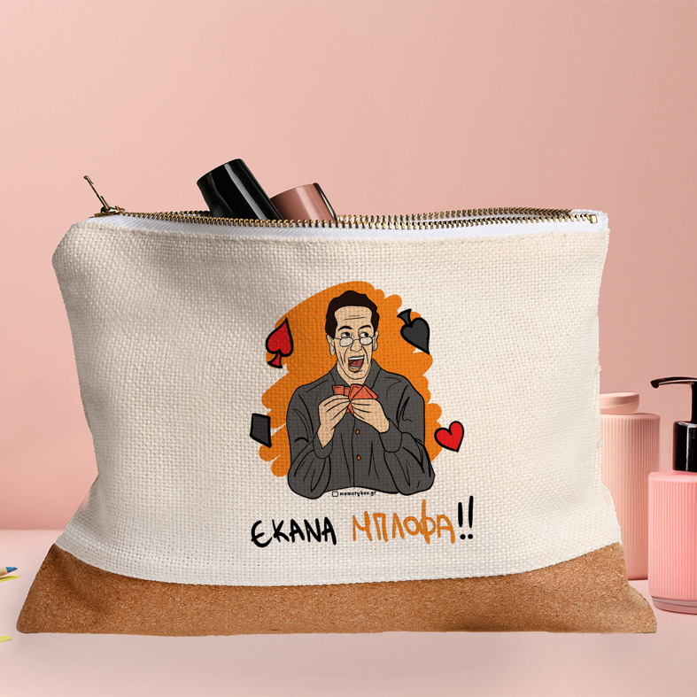 ΜΠΛΟΦΑ - Τσαντάκι Νεσεσέρ Cult Collection MemoryBox