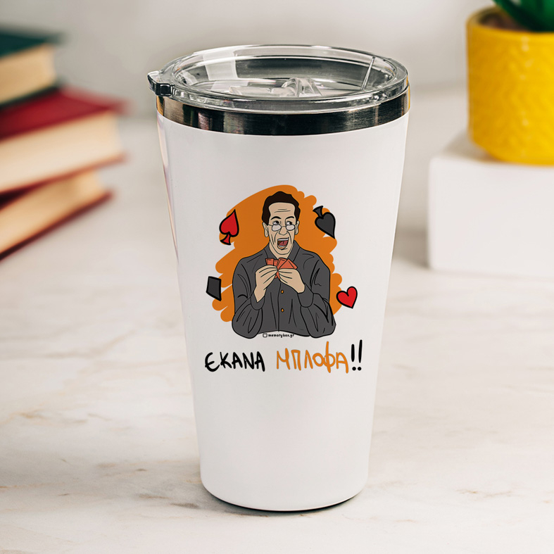 ΜΠΛΟΦΑ - Θερμός Ταξιδιού Cult Collection MemoryBox