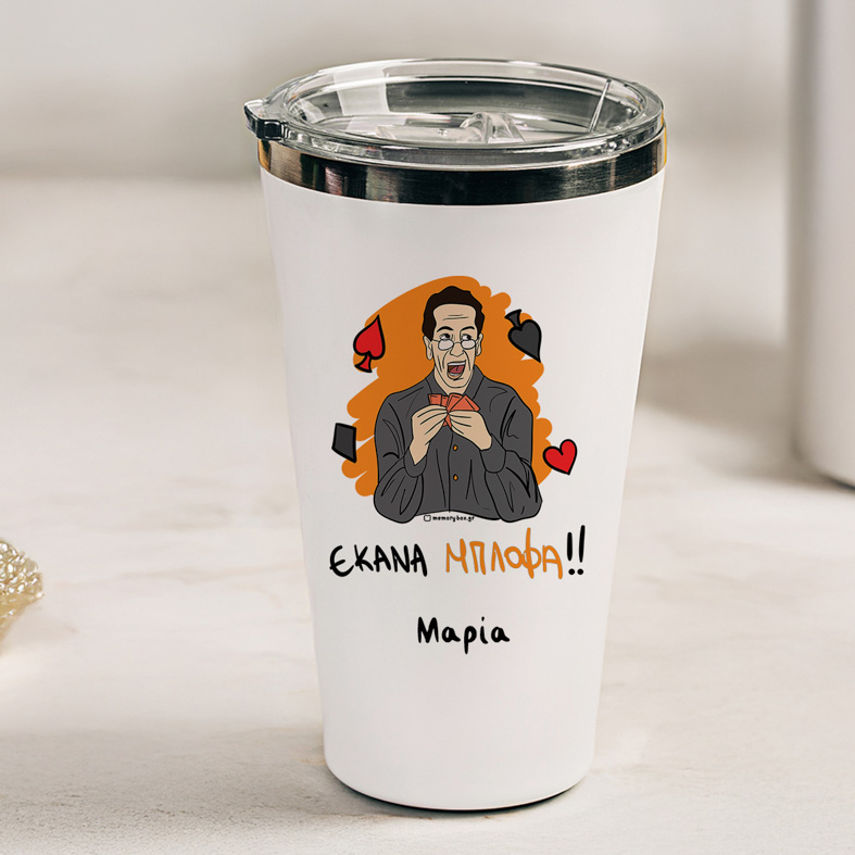 ΜΠΛΟΦΑ - Θερμός Ταξιδιού Cult Collection MemoryBox