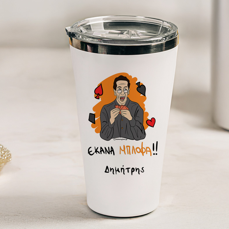 ΜΠΛΟΦΑ - Θερμός Ταξιδιού Cult Collection MemoryBox