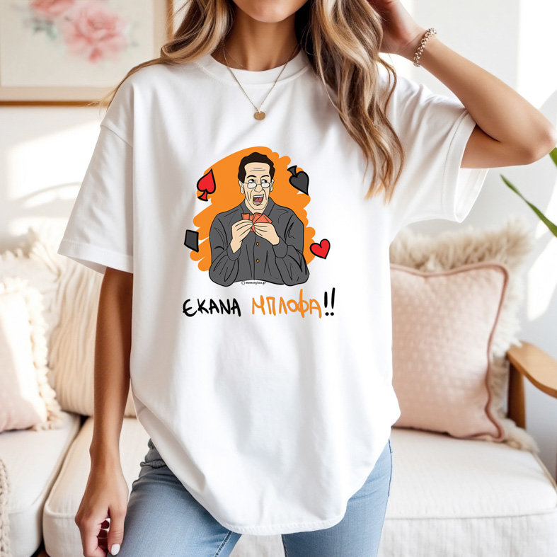 ΜΠΛΟΦΑ - Μπλούζα Cult Collection MemoryBox