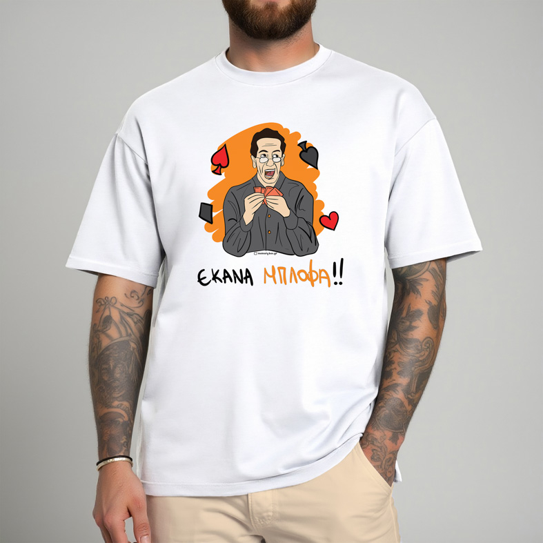 ΜΠΛΟΦΑ - Μπλούζα Cult Collection MemoryBox