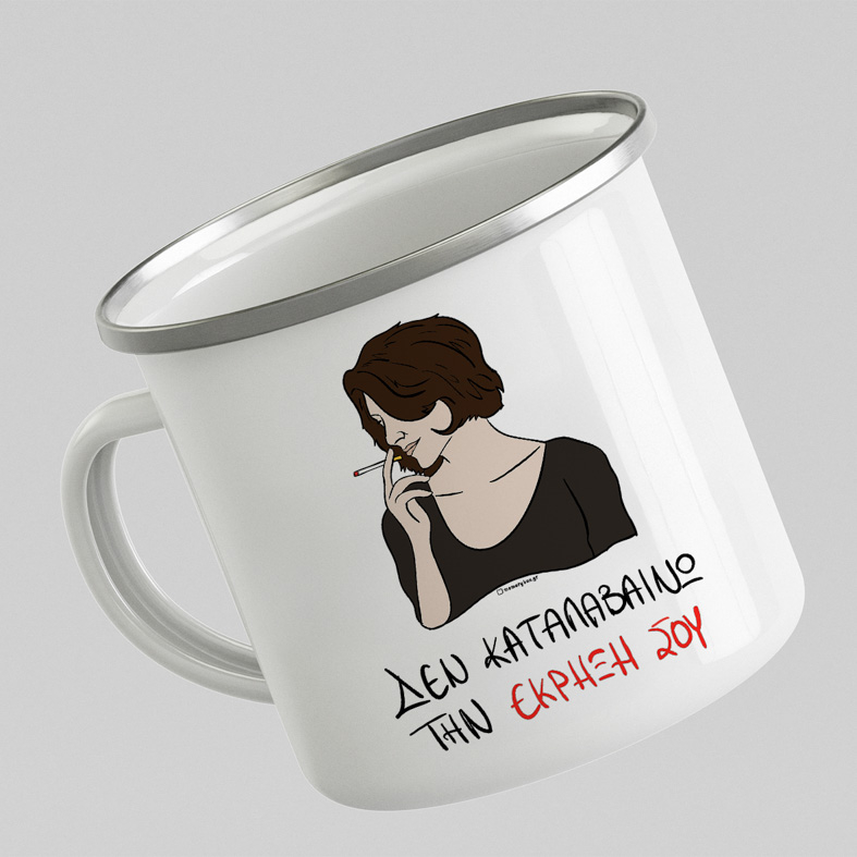 ΕΚΡΗΞΗ - Κούπα Eμαγιέ Cult Collection MemoryBox