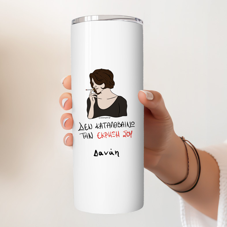 ΕΚΡΗΞΗ - Ποτήρι Θερμός Cult Collection MemoryBox