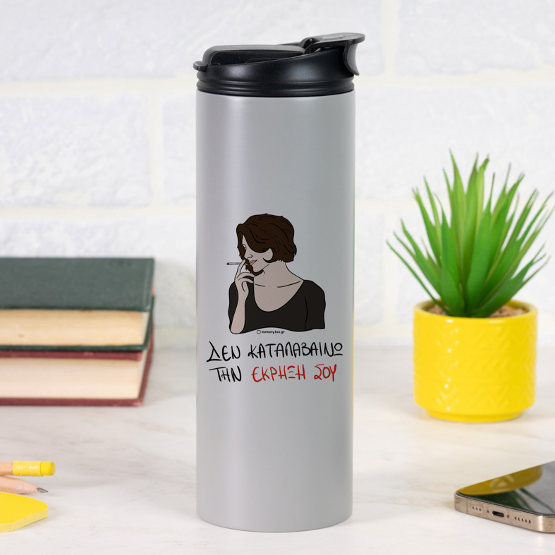 ΕΚΡΗΞΗ - Sports Gym Θερμός 600 ml Cult Collection MemoryBox