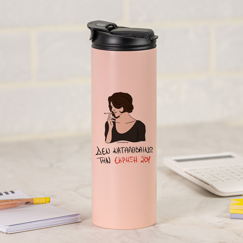 ΕΚΡΗΞΗ - Sports Gym Θερμός 600 ml Cult Collection MemoryBox