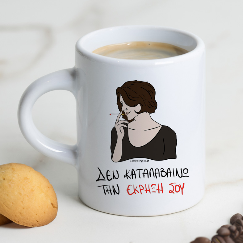 ΕΚΡΗΞΗ - Φλιτζάνι Espresso Cult Collection MemoryBox