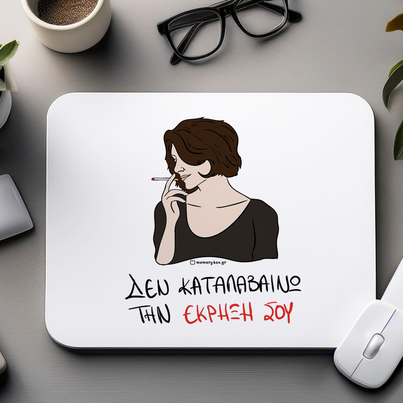 ΕΚΡΗΞΗ - Mousepad Cult Collection MemoryBox