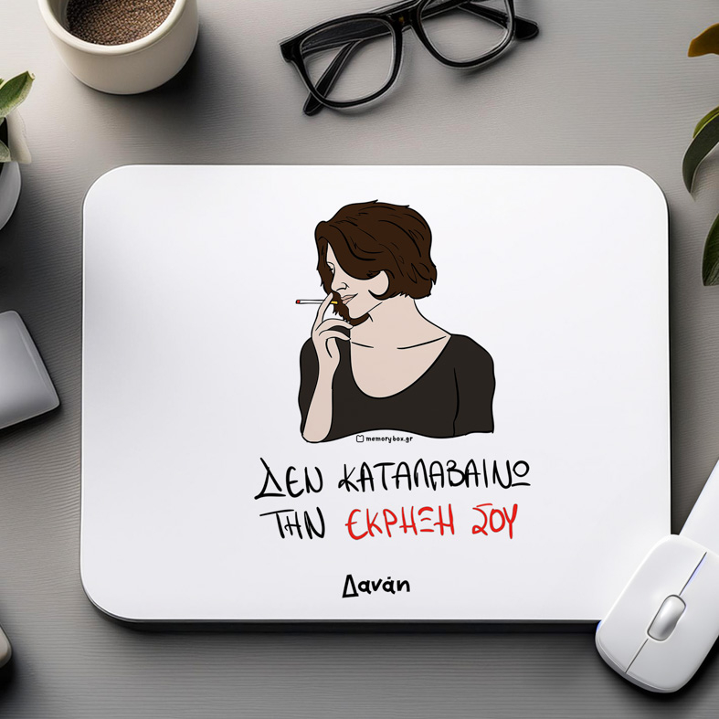 ΕΚΡΗΞΗ - Mousepad Cult Collection MemoryBox