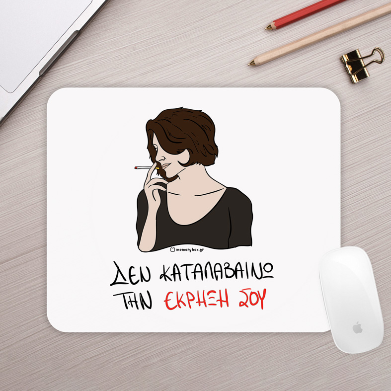ΕΚΡΗΞΗ - Mousepad Cult Collection MemoryBox