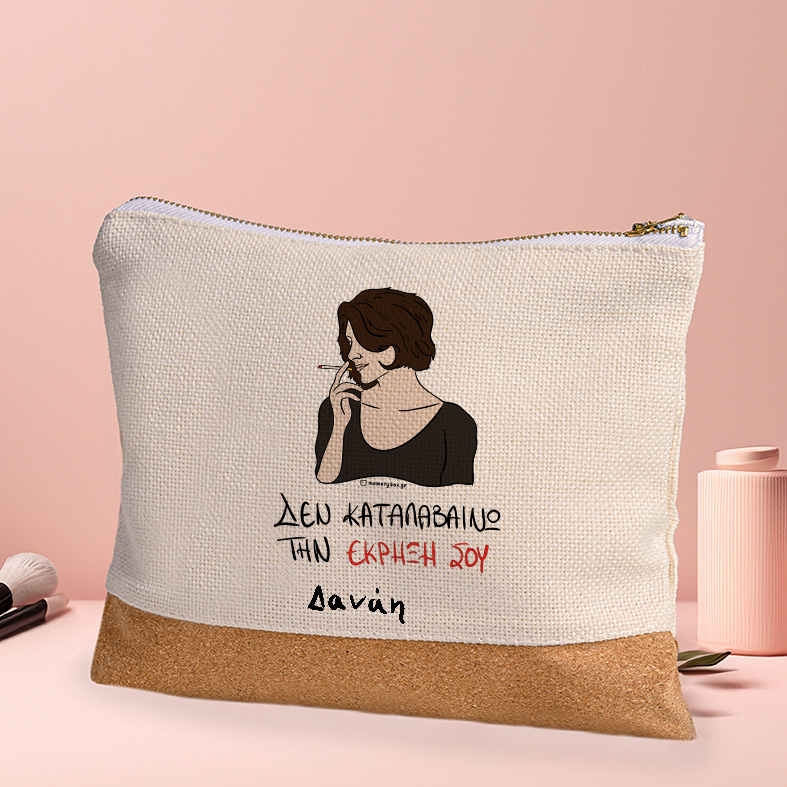 ΕΚΡΗΞΗ - Τσαντάκι Νεσεσέρ Cult Collection MemoryBox