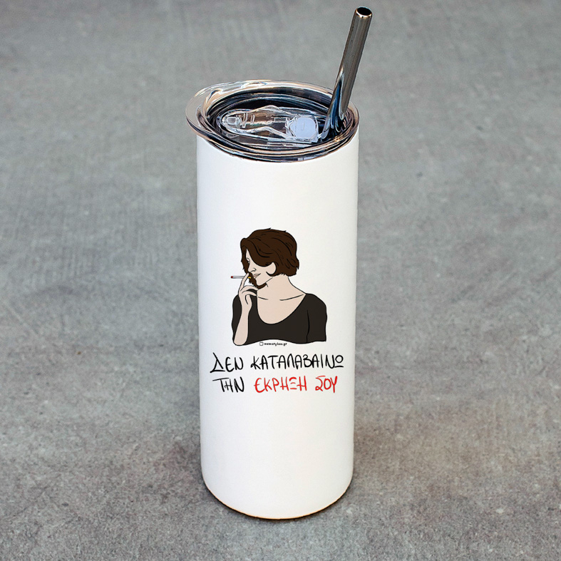 ΕΚΡΗΞΗ - Ποτήρι Θερμός Cult Collection MemoryBox