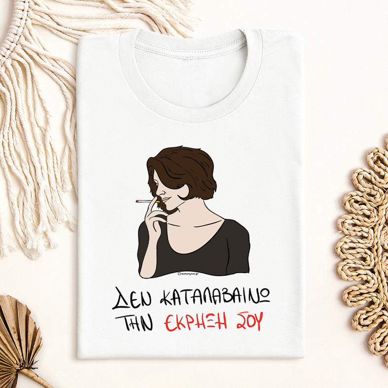 ΕΚΡΗΞΗ - Μπλούζα Cult Collection MemoryBox