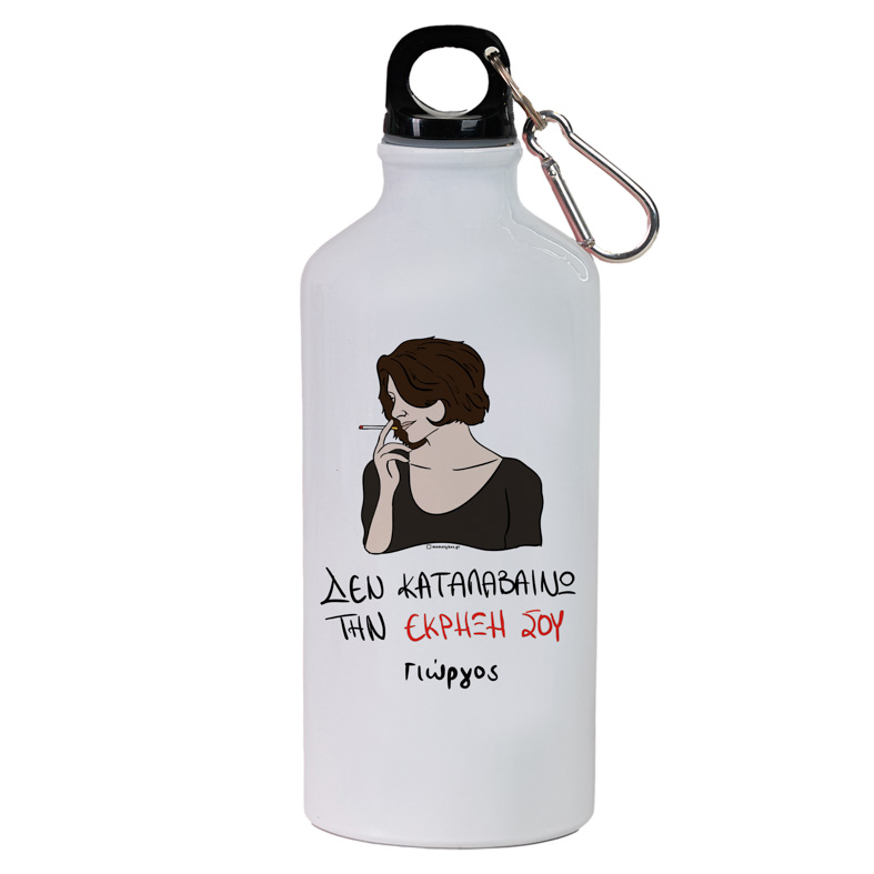 ΕΚΡΗΞΗ - Ποδηλατικό Μπουκάλι 600 ml Cult Collection MemoryBox