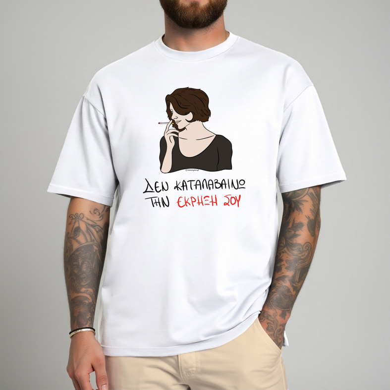 ΕΚΡΗΞΗ - Μπλούζα Cult Collection MemoryBox