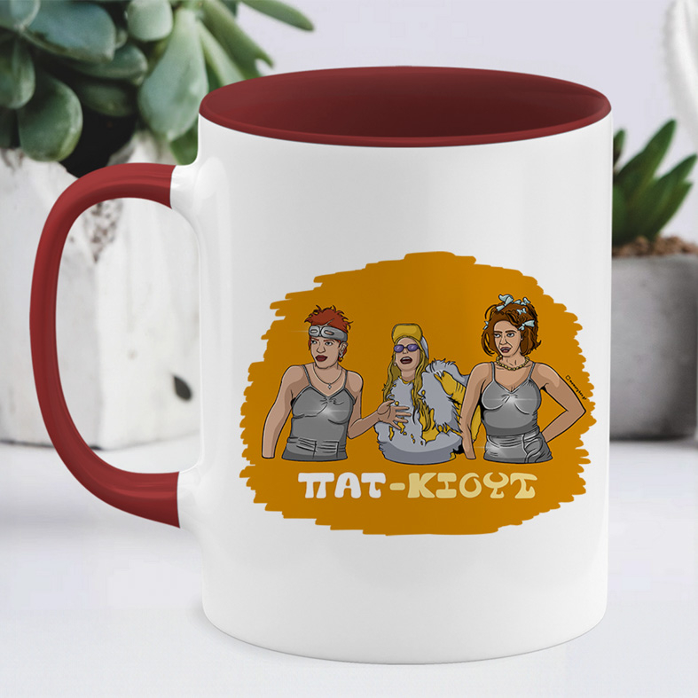 ΠΑΤ-ΚΙΟΥΤ - Κούπα Cult Collection MemoryBox