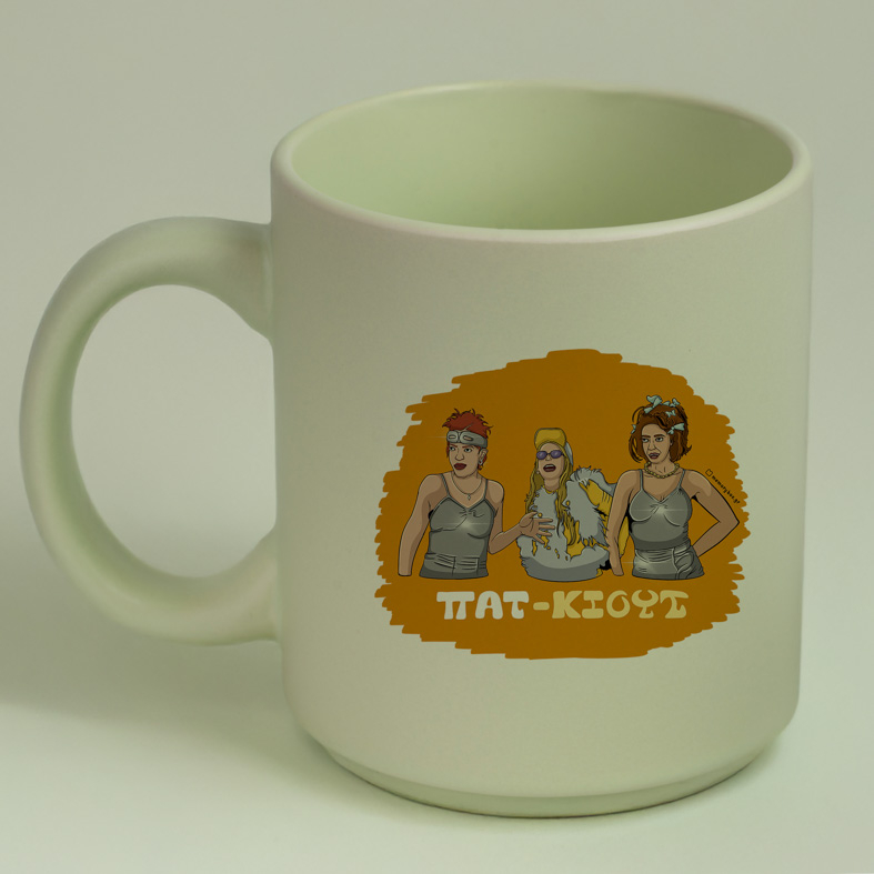 ΠΑΤ-ΚΙΟΥΤ - Κούπα Πούδρα Cult Collection MemoryBox