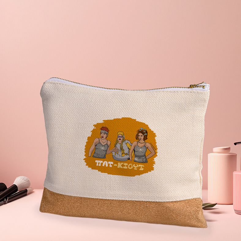 ΠΑΤ-ΚΙΟΥΤ - Τσαντάκι Νεσεσέρ Cult Collection MemoryBox