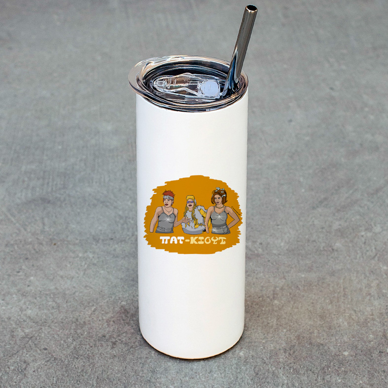 ΠΑΤ-ΚΙΟΥΤ - Ποτήρι Θερμός Cult Collection MemoryBox