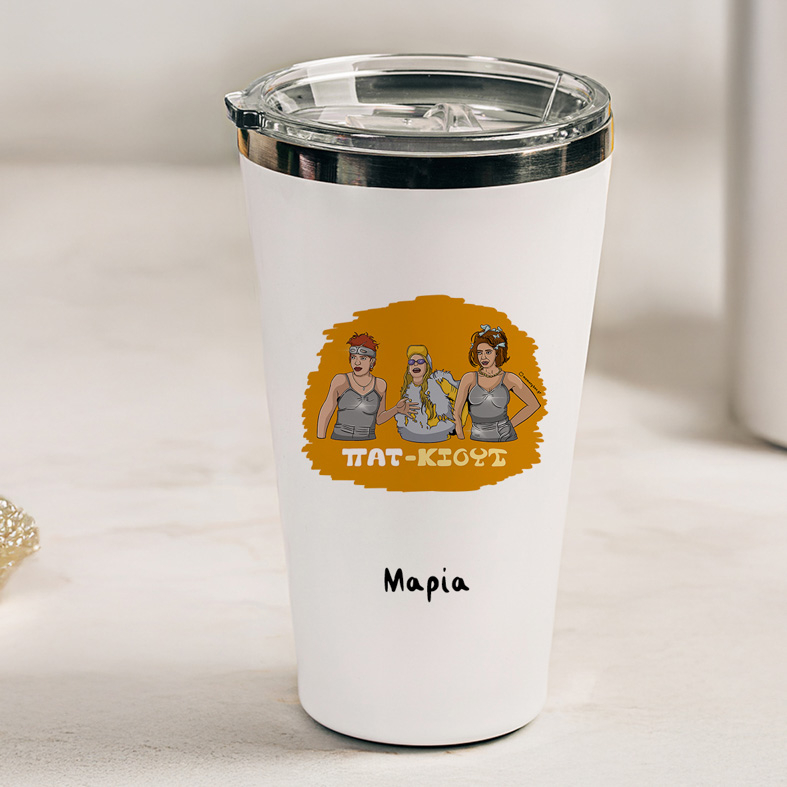 ΠΑΤ-ΚΙΟΥΤ - Θερμός Ταξιδιού Cult Collection MemoryBox