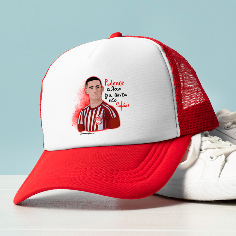 Podence αλάνι για πάντα στο λιμάνι - Καπέλο Trucker MemoryBox