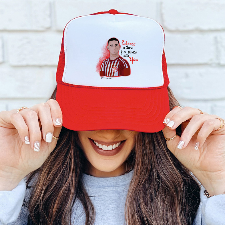 Podence αλάνι για πάντα στο λιμάνι - Καπέλο Trucker MemoryBox