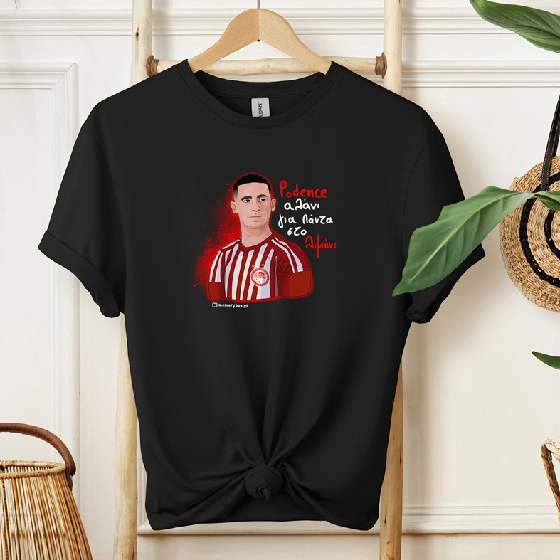 Podence αλάνι για πάντα στο λιμάνι - Μπλούζα MemoryBox