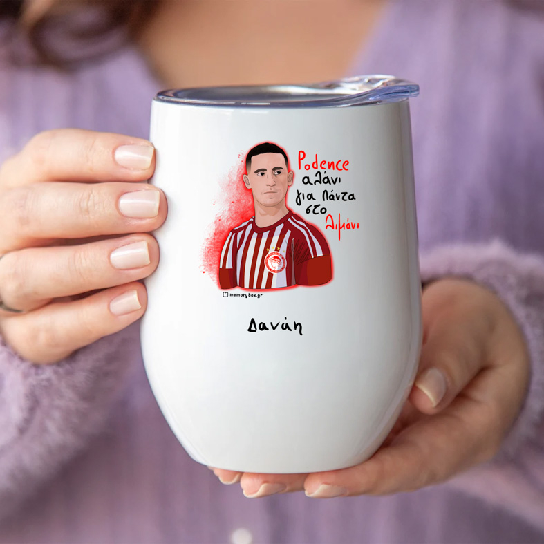 Podence αλάνι για πάντα στο λιμάνι - Κούπα Θερμός 355ml MemoryBox