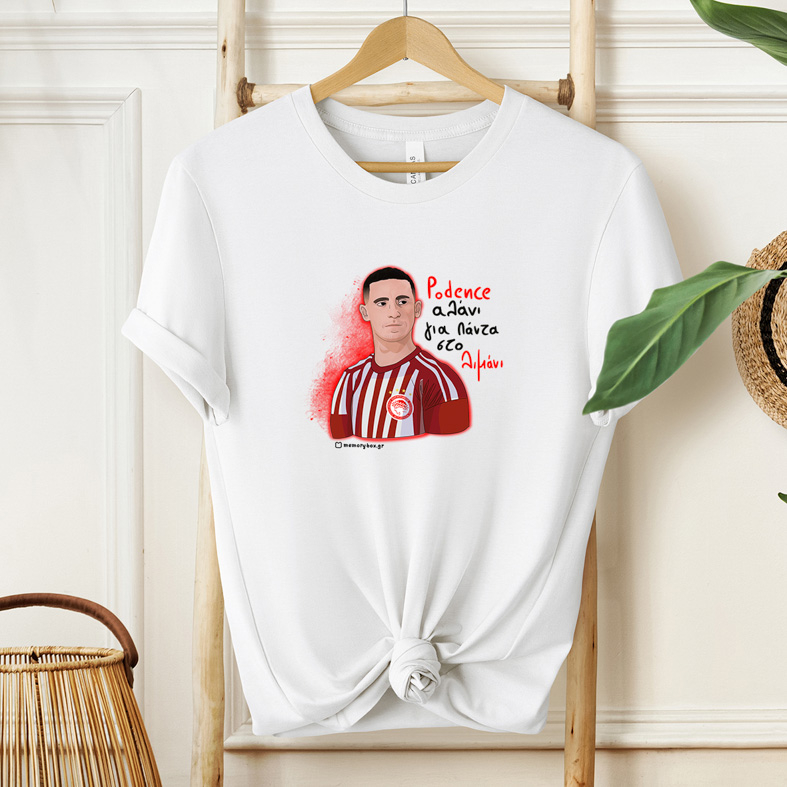 Podence αλάνι για πάντα στο λιμάνι - Μπλούζα MemoryBox