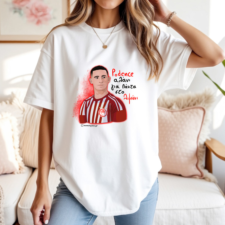 Podence αλάνι για πάντα στο λιμάνι - Μπλούζα MemoryBox