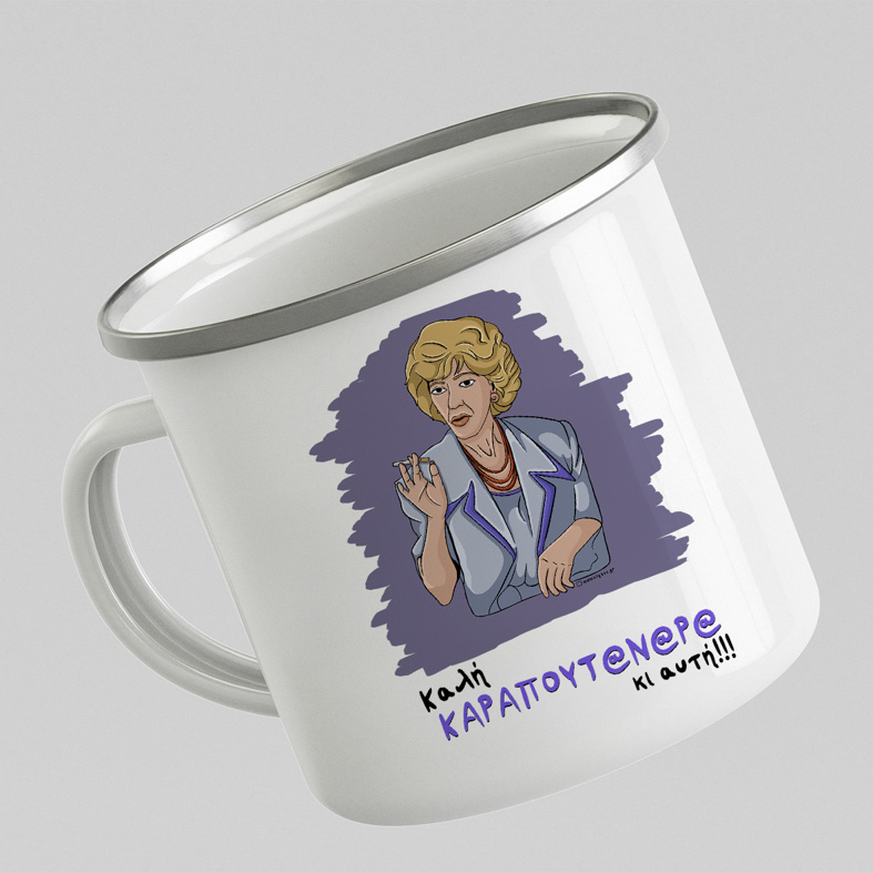 ΚΑΡΑΠΟΥΤ@Ν@Ρ@ - Κούπα Eμαγιέ Cult Collection MemoryBox