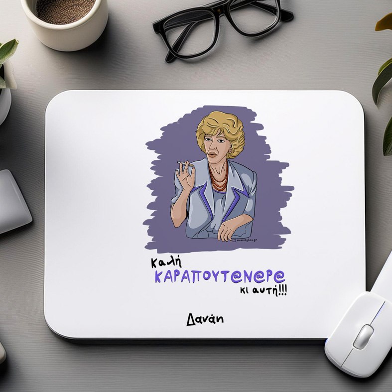 ΚΑΡΑΠΟΥΤ@Ν@Ρ@ - Mousepad Cult Collection MemoryBox