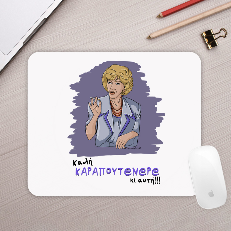 ΚΑΡΑΠΟΥΤ@Ν@Ρ@ - Mousepad Cult Collection MemoryBox